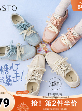 百思图2025夏季新款时尚简约复古运动德训鞋女休闲鞋A5313BM5