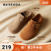 森达勃肯鞋 ZTH84CM5 简约舒适平底休闲鞋 女2025秋季 新款
