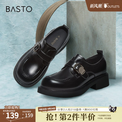 时尚潮流简约舒适
