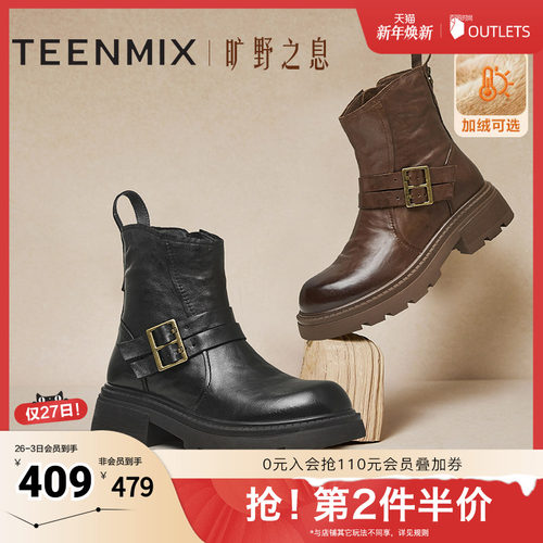 天美意复古西部靴厚底骑