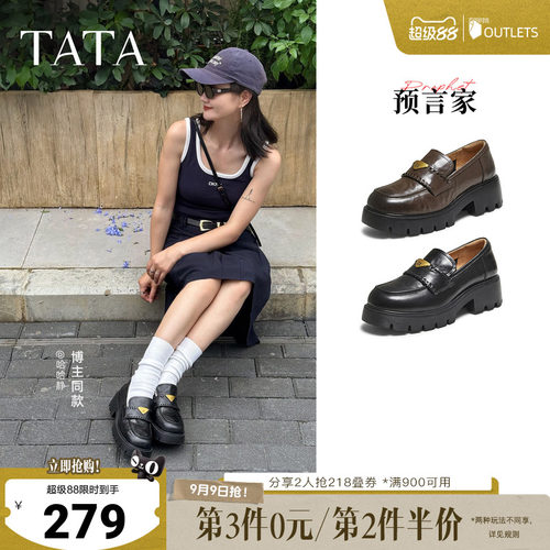 时尚简约女乐福鞋