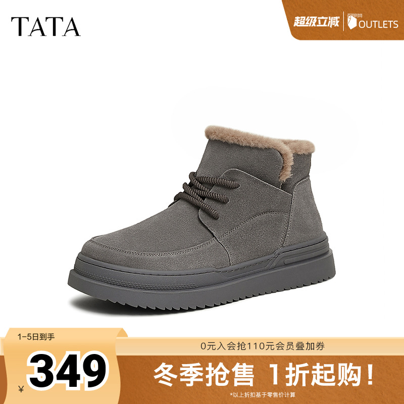 TATA他她冬季保暖雪地靴