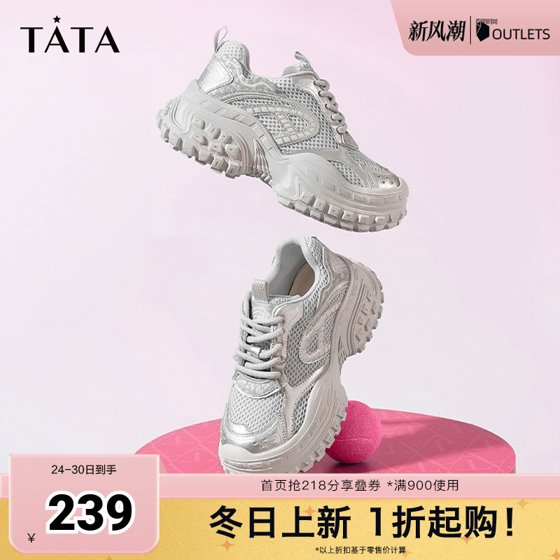 TATA/他她老爹鞋休闲厚底