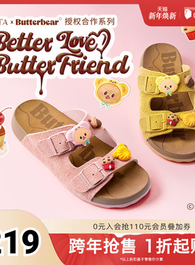 TATA他她黄油小熊联名勃肯鞋凉拖鞋女2025夏季休闲鞋外穿4TF01BT5