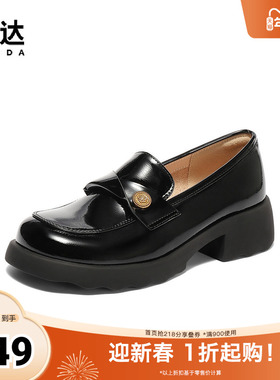 森达乐福鞋女2025春新商场同款一脚蹬厚底舒适单鞋XNE01AA5