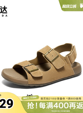 森达勃肯鞋男款夏季外穿舒适平底休闲凉鞋WPZ65BL4