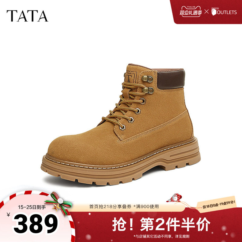 TATA他她复古厚底马丁靴