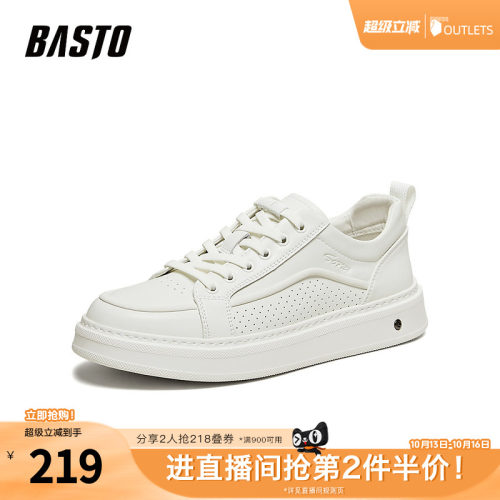 时尚潮流简约舒适