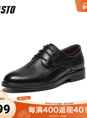 百思图2025秋季新款时尚潮流商务通勤粗跟男正装皮鞋41819CM5