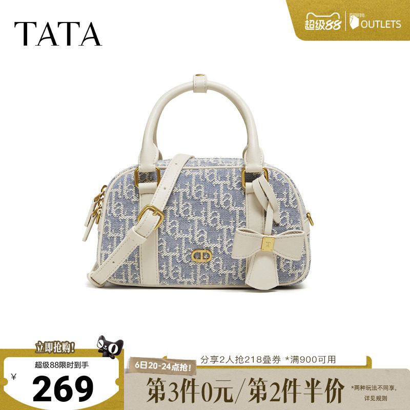 【七夕礼物】TATA他她女包商场同款包迷你小香包洋气包包X3546AX6