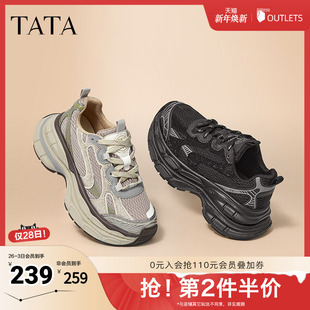 2025秋新CZF01AM5 黑色复古炸街运动鞋 TATA他她厚底休闲老爹鞋 女鞋