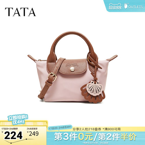 TATA他她女包2026夏季新款手拿包商场同款简约通勤手提包X3576BX6