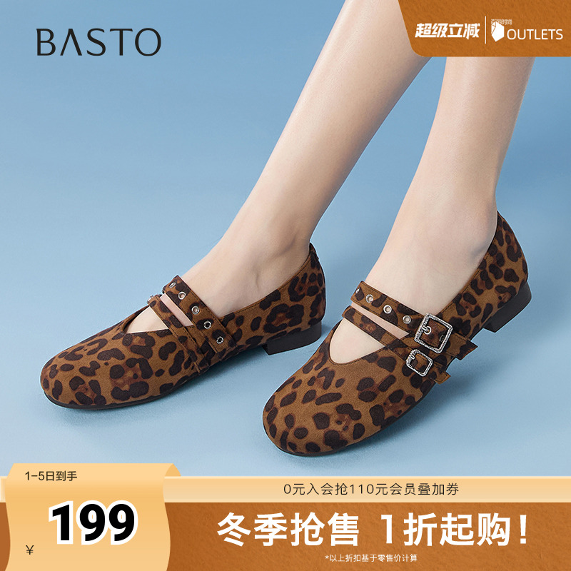 时尚潮流简约舒适