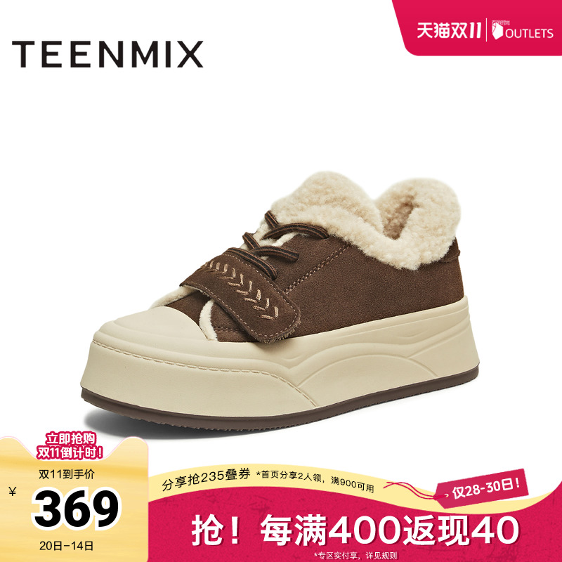 时尚休闲,简约百搭