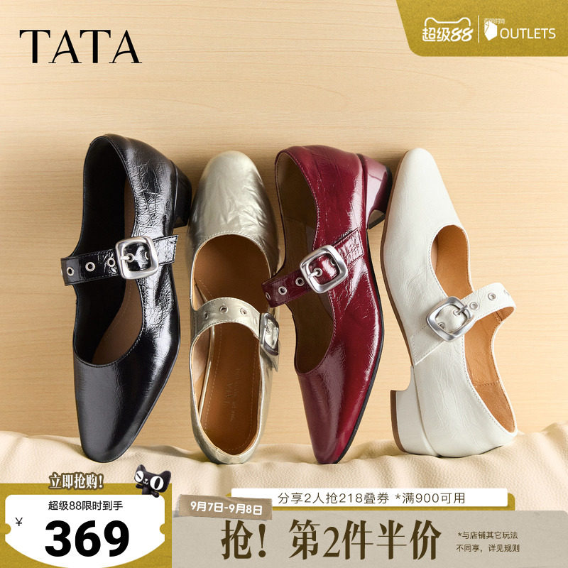 TATA他她红色粗跟小皮鞋女复古玛丽珍鞋芭蕾舞鞋真皮单鞋CSJ02CQ6图片