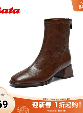 Bata弹力瘦瘦靴女2025冬季商场新款通勤百搭粗跟时装靴AAH40DZ5