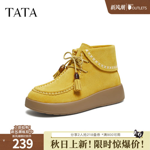 厚底日常休闲