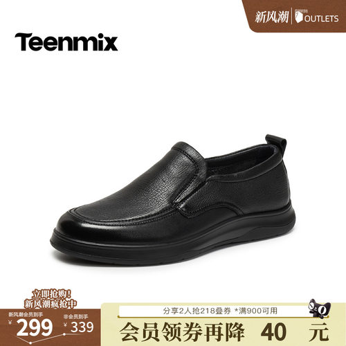 复古一脚蹬通勤百搭