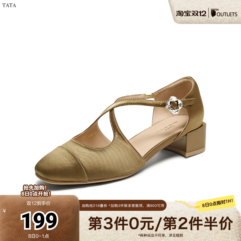 时尚复古拼色玛丽珍鞋女单鞋