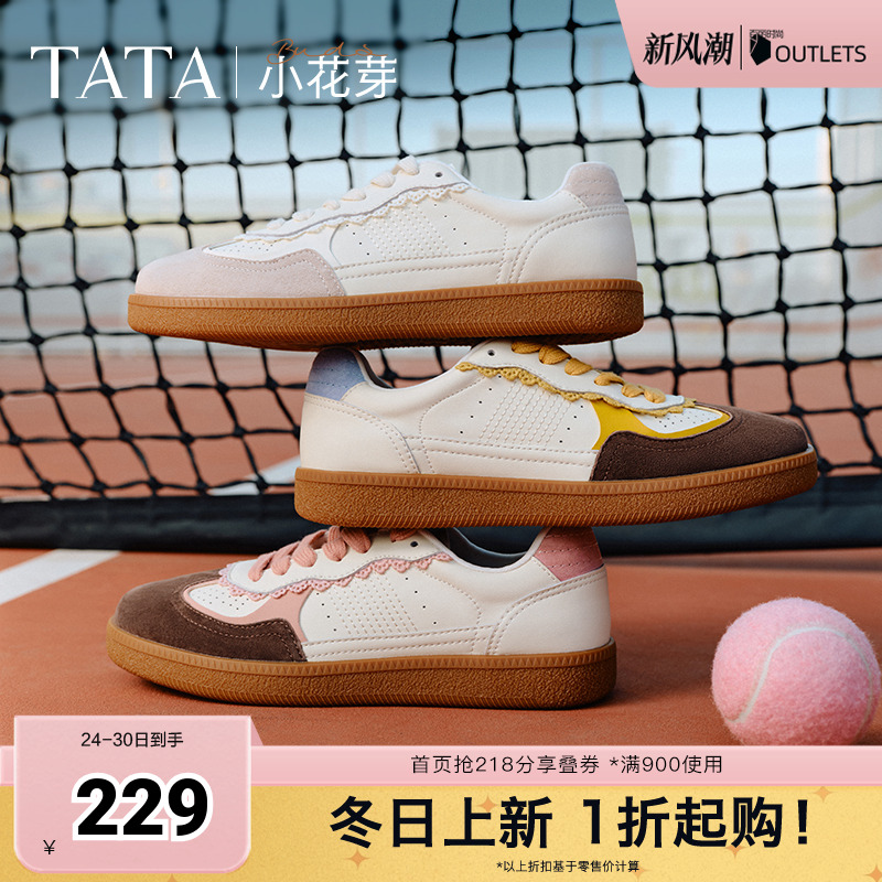 时尚休闲德训鞋