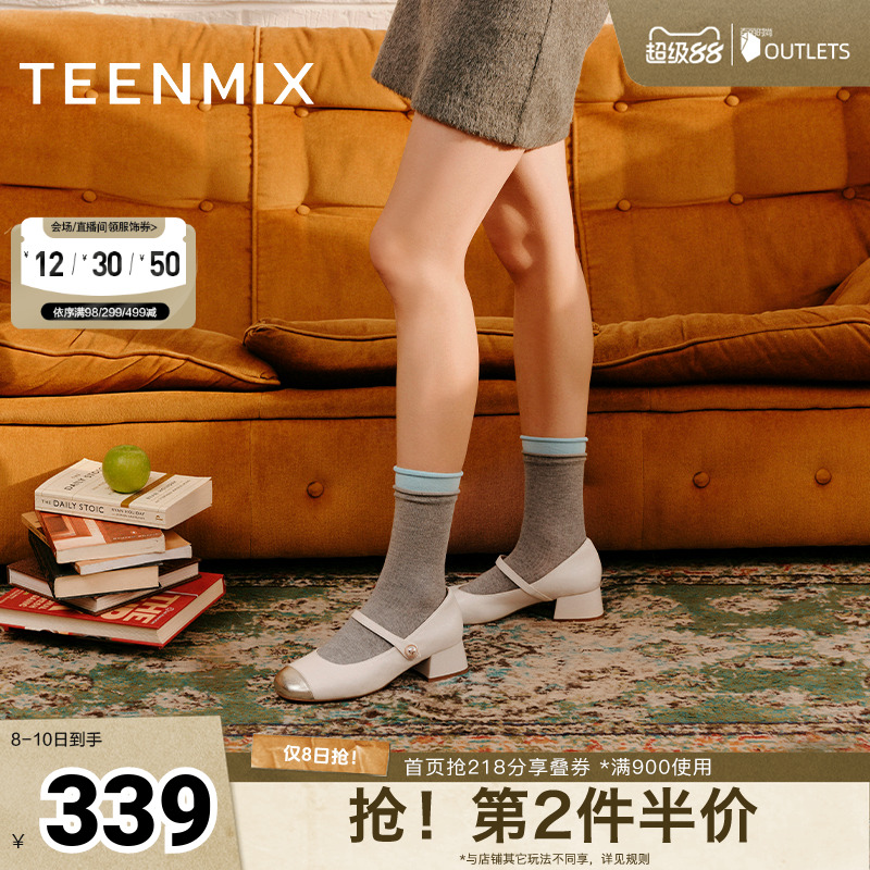 厚底jk小个子休闲