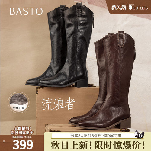 时尚潮流时尚潮流