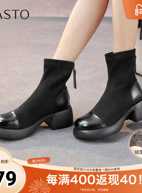 百思图2025冬季新款商场同款时装靴时尚通勤粗跟女中靴O3982DZ5