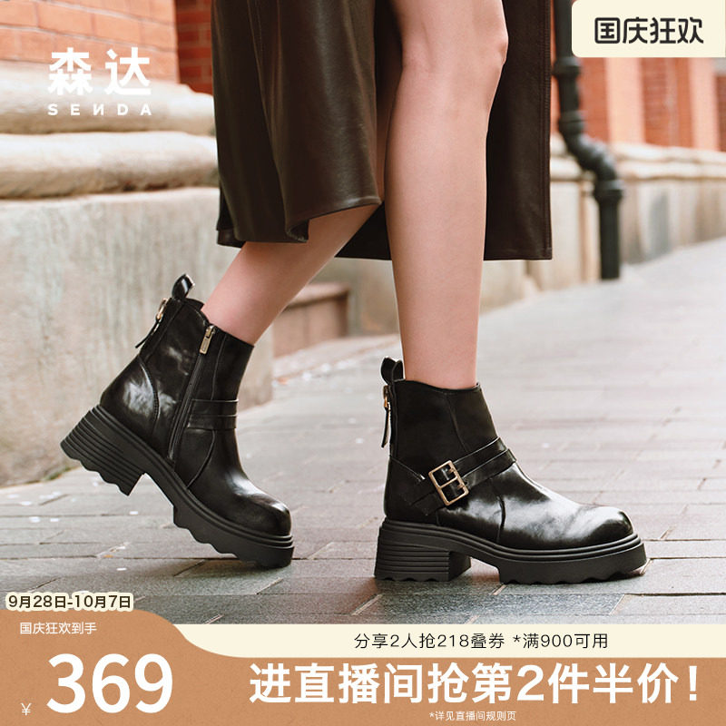 森达黑色时装靴子女皮带扣短靴