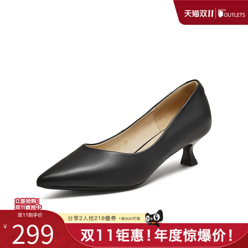 百思图春夏秋季新款浅口单鞋时尚简约通勤细跟尖头女鞋K5612CQ5
