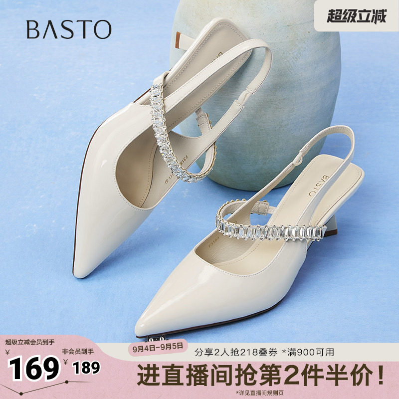 百思图夏季新款商场同款潮流百搭通勤尖头细高跟女凉鞋F3189BH5
