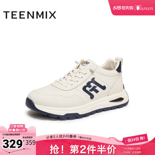 复古德训鞋，帅气休闲百搭