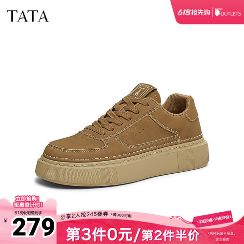 休闲男士简约百搭板鞋
