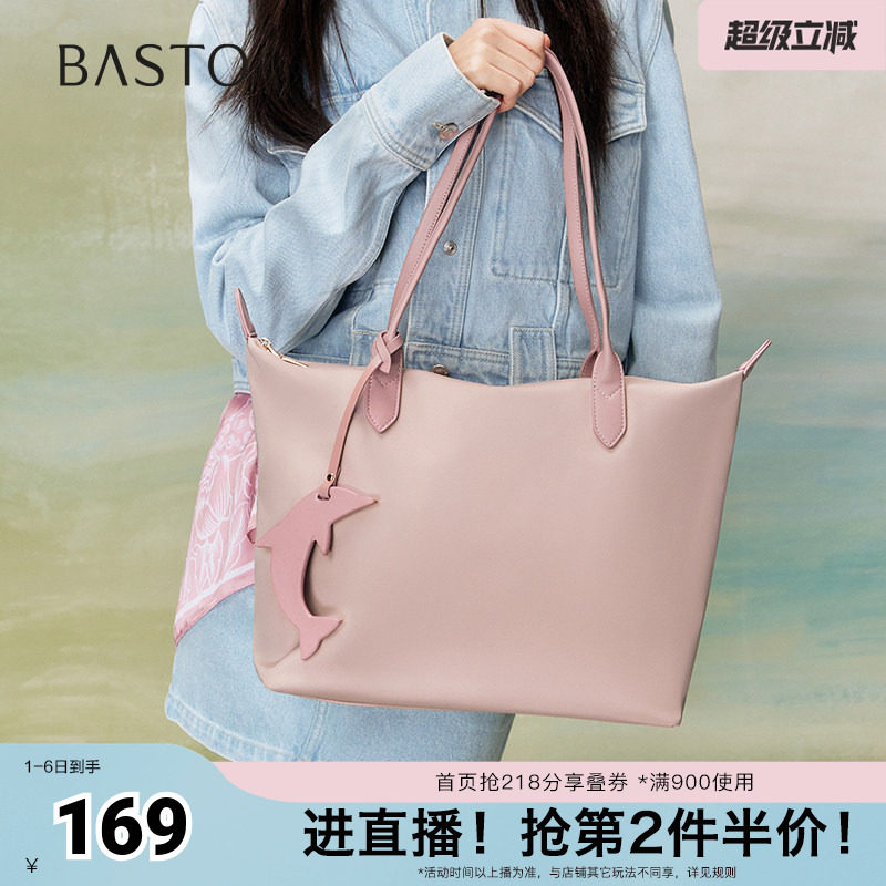 百思图春夏季新款时尚简约通勤大容量托特包单肩包女X2108CX4