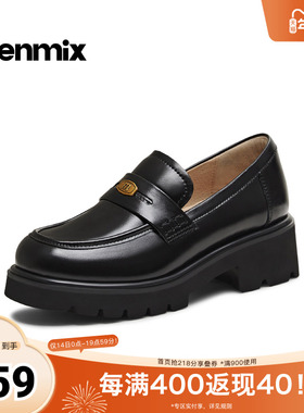 天美意2026春新款商场同款粗跟学院风英伦女乐福鞋CJM10AA6