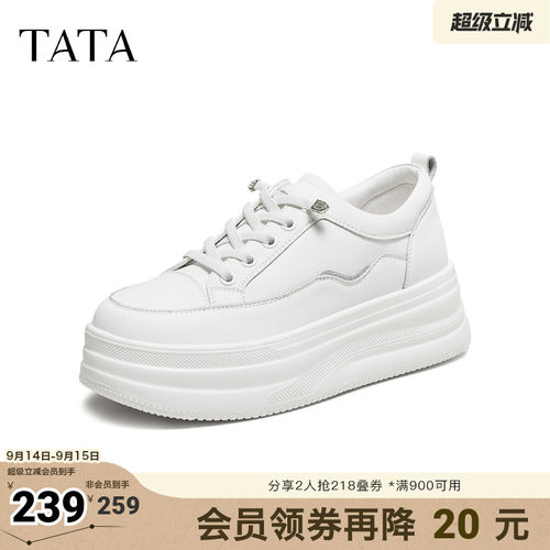 商场同款厚底经典百搭