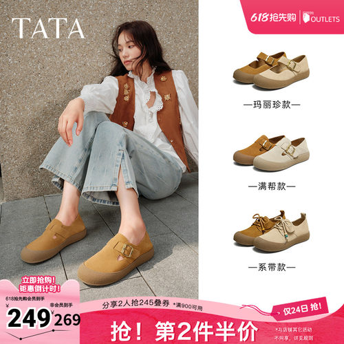 时尚百搭女勃肯鞋