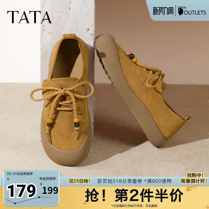 TATA他她女鞋春季时尚休闲鞋勃肯鞋新款圆头厚底鞋4TR03CM5奥莱
