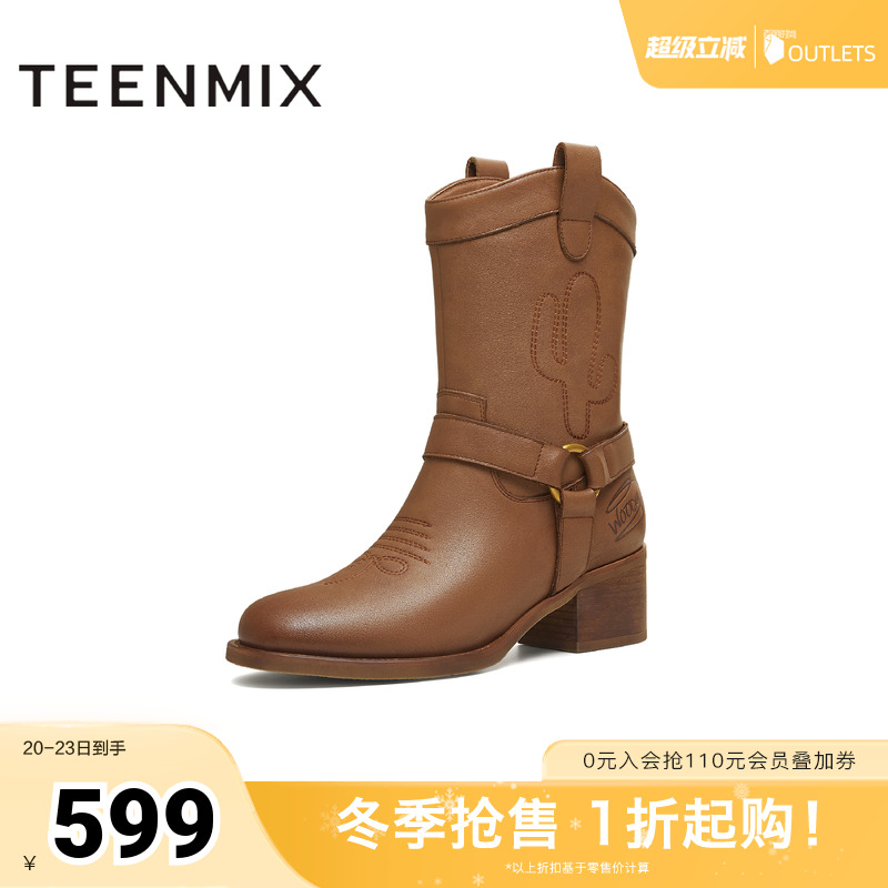 时髦休闲，英伦复古