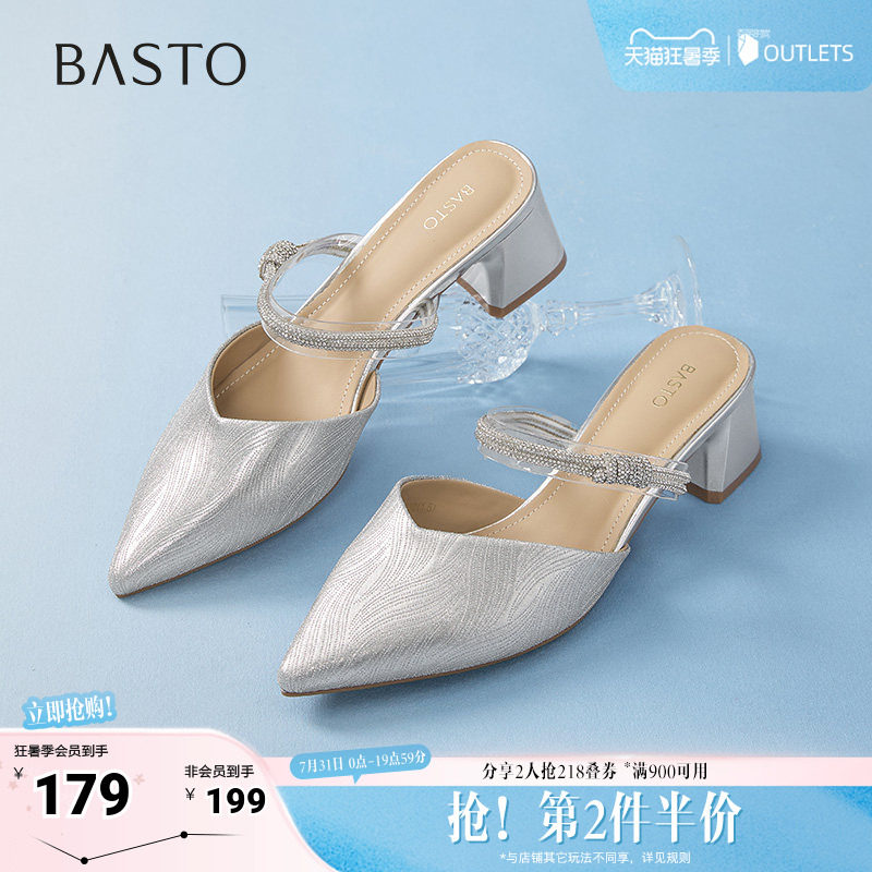 百思图夏季新款商场同款潮流百搭穆勒拖粗跟尖头女拖鞋W3233BH5