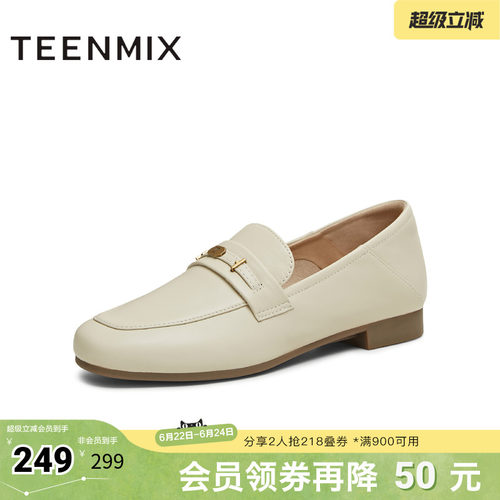 休闲百搭通勤上班