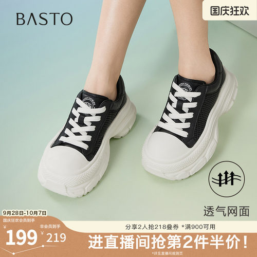 时尚潮流简约舒适