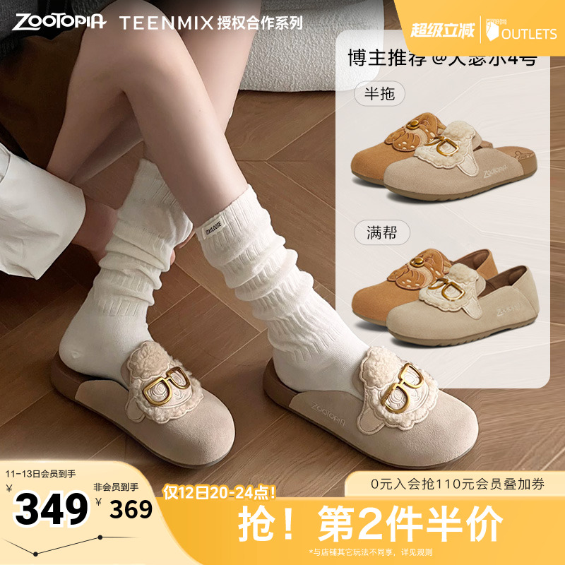 休闲时尚通勤百搭