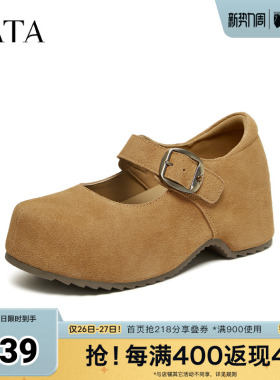 TATA他她女鞋2026春季勃肯鞋厚底女时尚百搭鞋新款厚底鞋CMX01AQ6