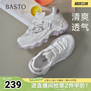 百思图2026夏季新款l老爹鞋时尚潮流运动增高女休闲鞋B0125BM6