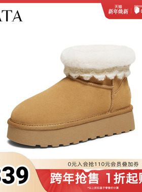 TATA他她雪地靴冬季鞋子2025新款加绒女鞋厚底保暖棉鞋子CWW04DD5