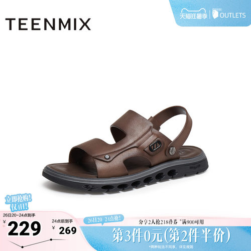 简约百搭平底舒适