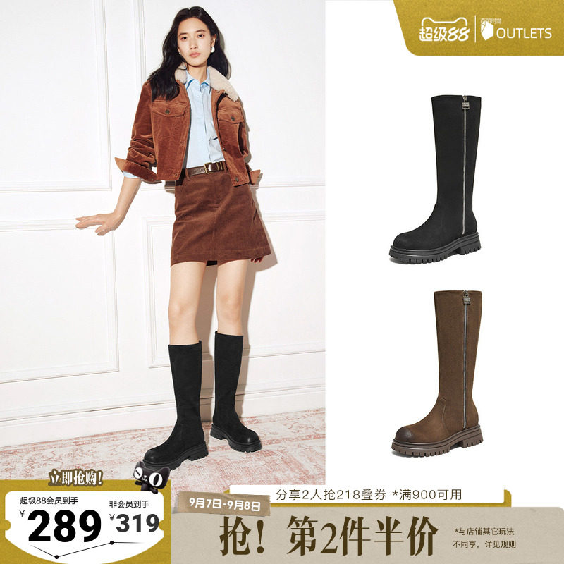 TATA他她女靴子秋冬新款长筒靴百搭时尚简约骑士靴CHP01DC5奥莱