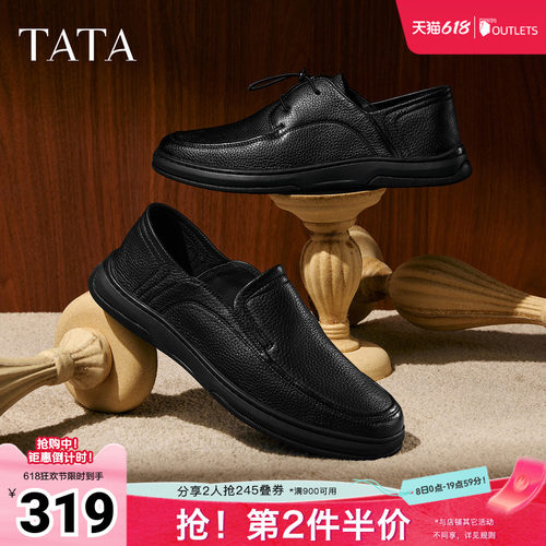 TATA他她男鞋春季商场同款纯色舒适百搭休闲皮鞋新款QGR02CM5奥莱