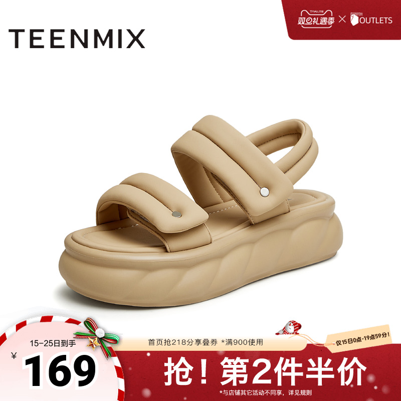 天美意魔术贴运动厚底凉