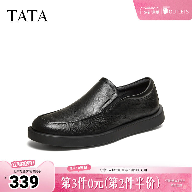 TATA他她男鞋2026春季皮鞋时尚休闲圆头厚底黑色商务鞋MGD05AM6
